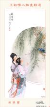 agen 188 slot Gambar Chen Jia dalam pikiran Jia Ying benar-benar brilian
